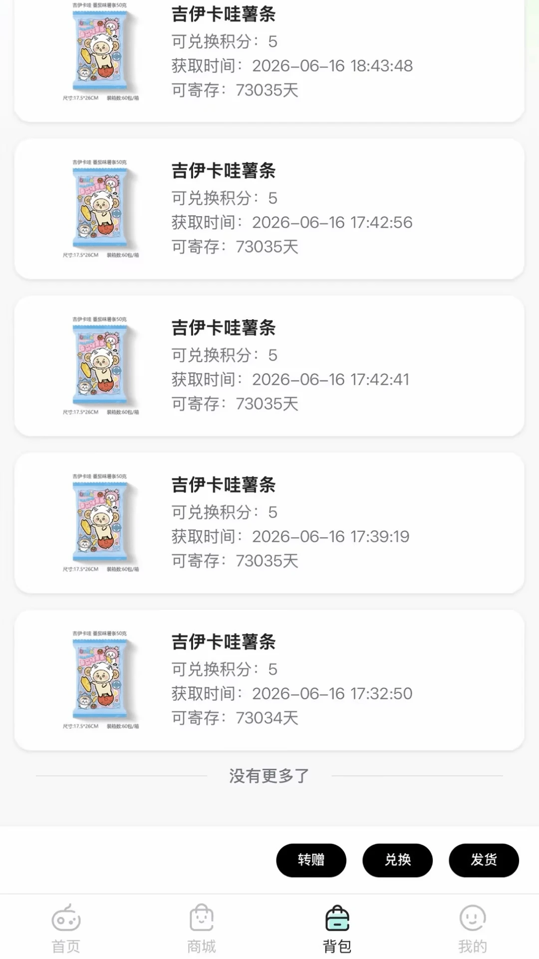 JOYMARK2026�ٷ����°汾