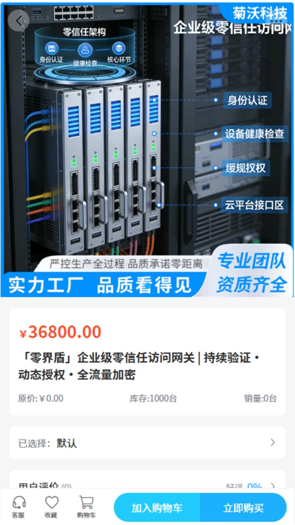 ���ֿƼ������ֻ���v2.0 ��׿��
