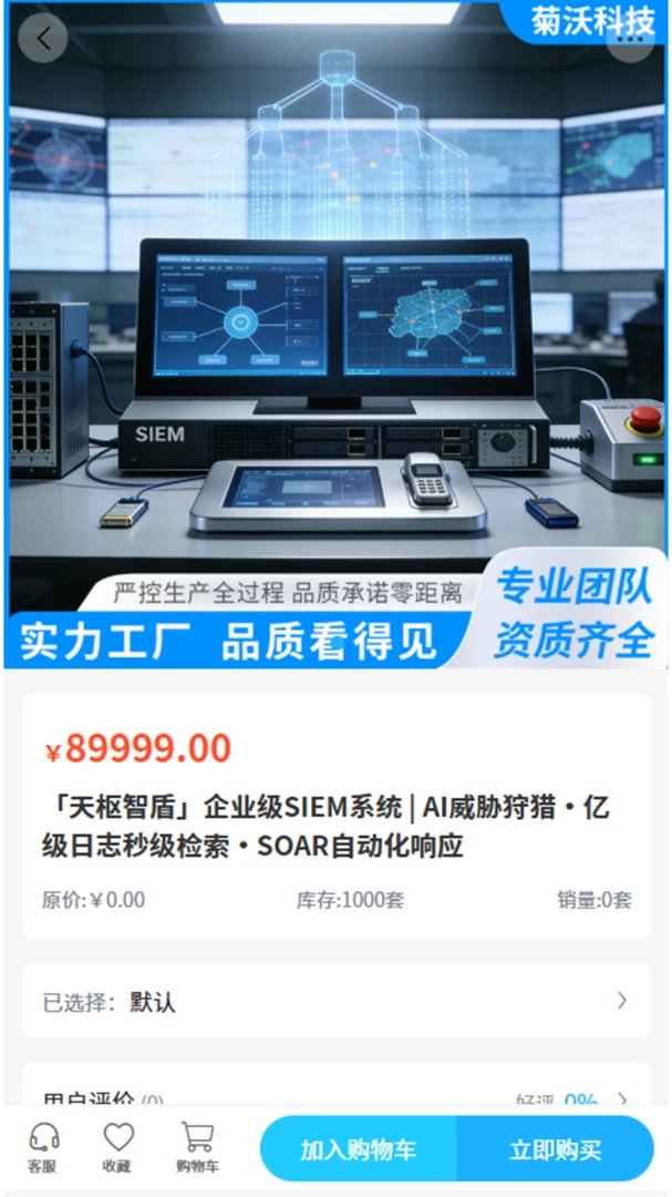 ���ֿƼ������ֻ���v2.0 ��׿��