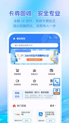 ������v1.0.4 �ֻ���