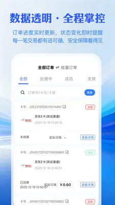 ���㿨����v1.0.3 �ֻ���