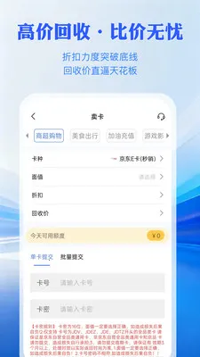 ���㿨����v1.0.3 �ֻ���