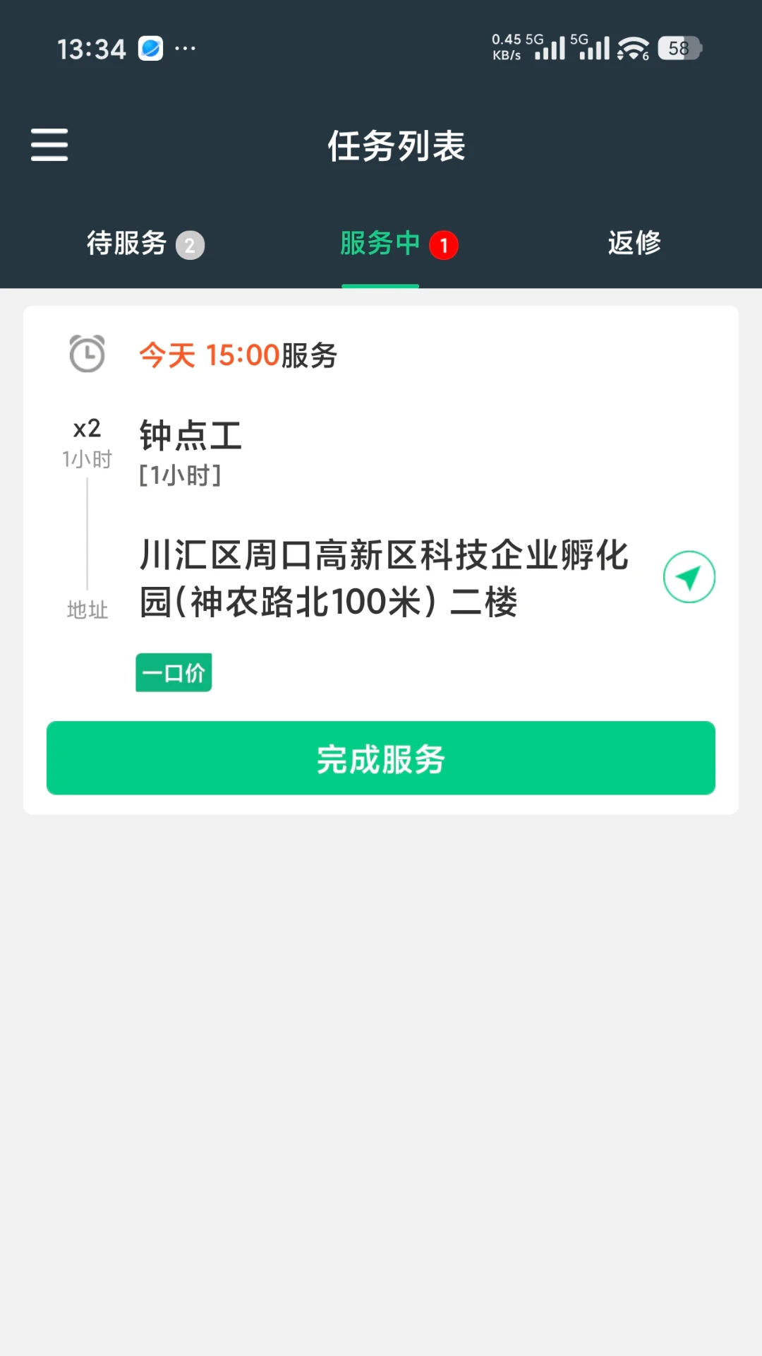 Ԫ������v1.0.4 �ֻ���