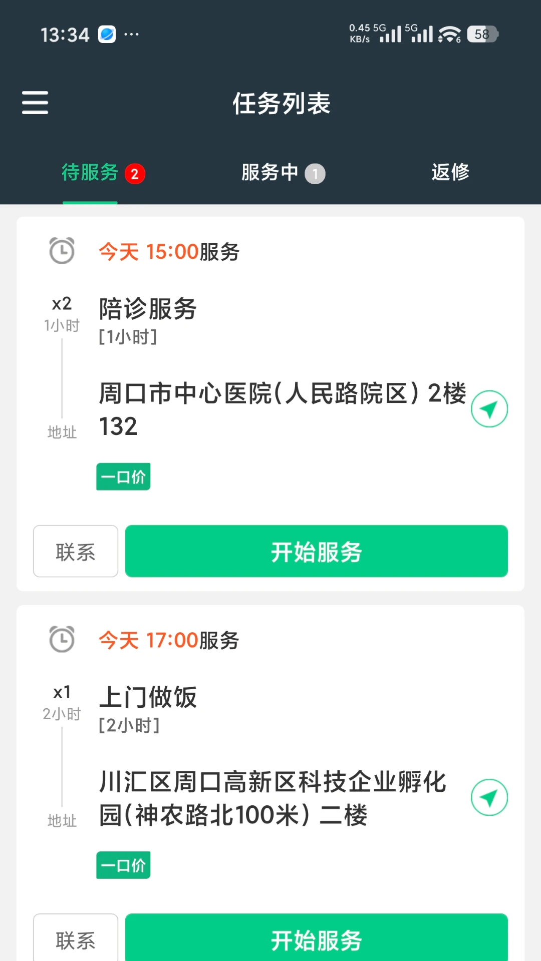 Ԫ������v1.0.4 �ֻ���