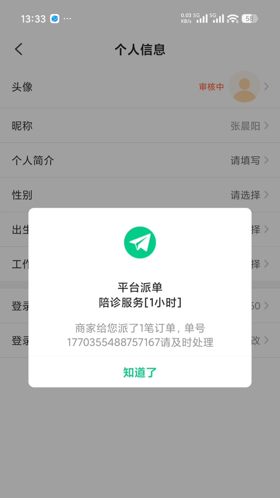 Ԫ������v1.0.4 �ֻ���