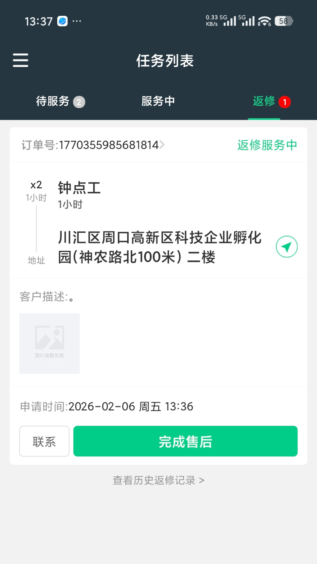 Ԫ������v1.0.4 �ֻ���