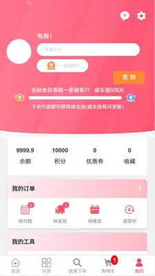 ����ҽҩv1.0.01 �ֻ���