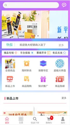 ����ҽҩv1.0.01 �ֻ���