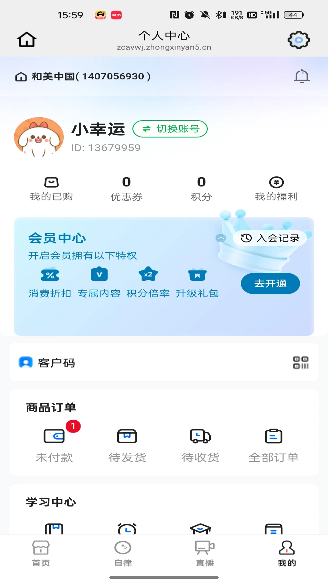 �����Ļ�2026���°汾v26.08.11 ��׿��