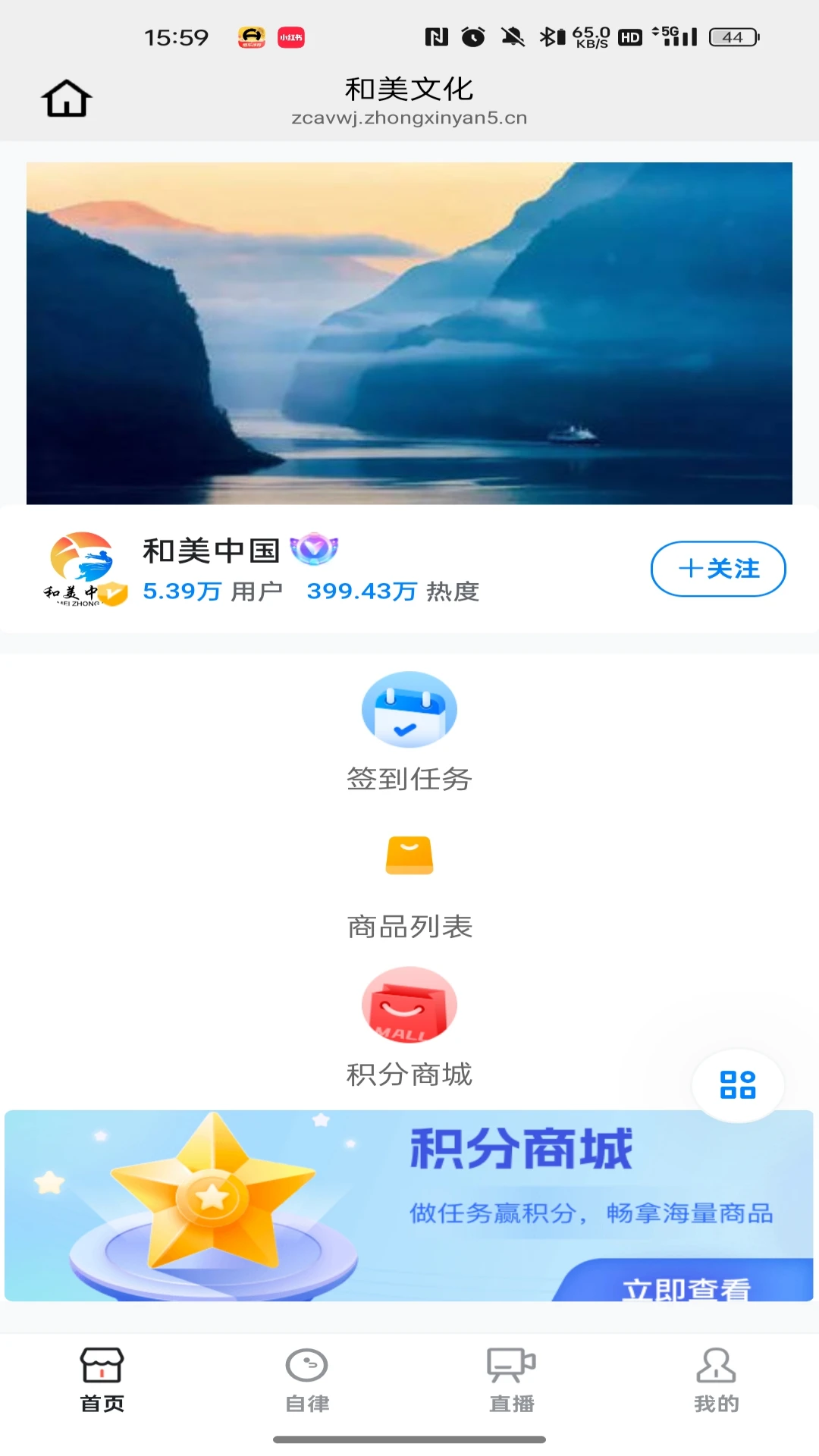 �����Ļ�2026���°汾v26.08.11 ��׿��