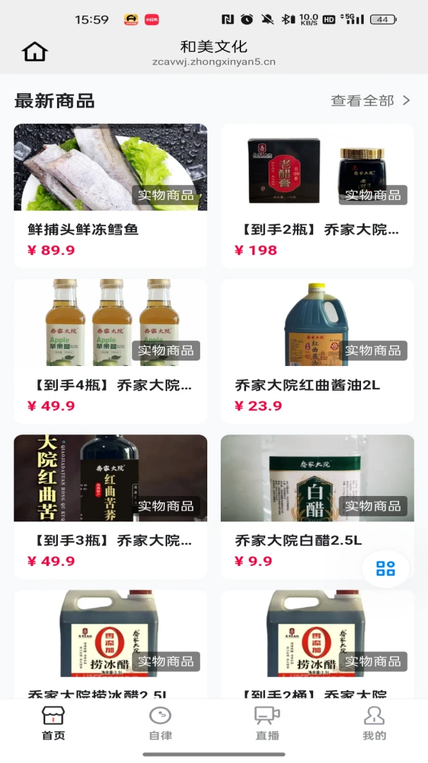 �����Ļ�2026���°汾