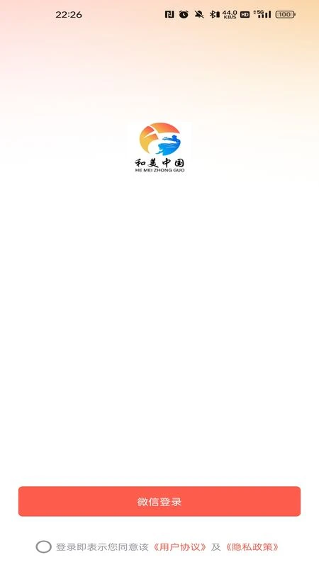 �����Ļ�2026���°汾