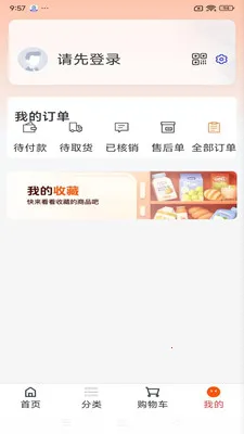 ������2026�ٷ����°汾v1.2.0 ��׿��