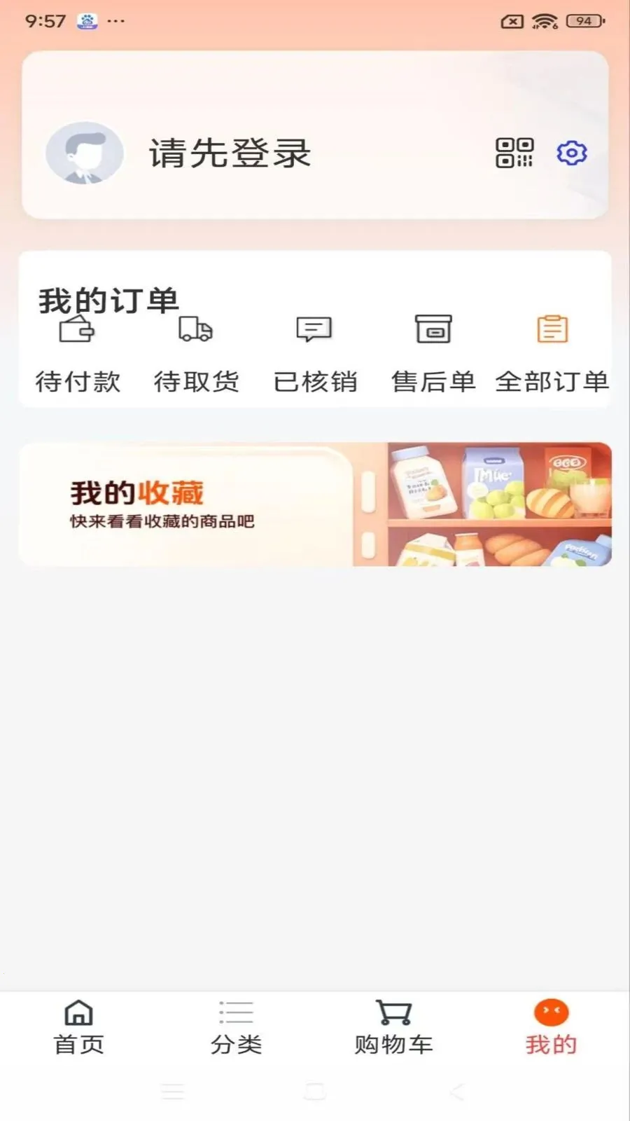 ������2026�ٷ����°汾