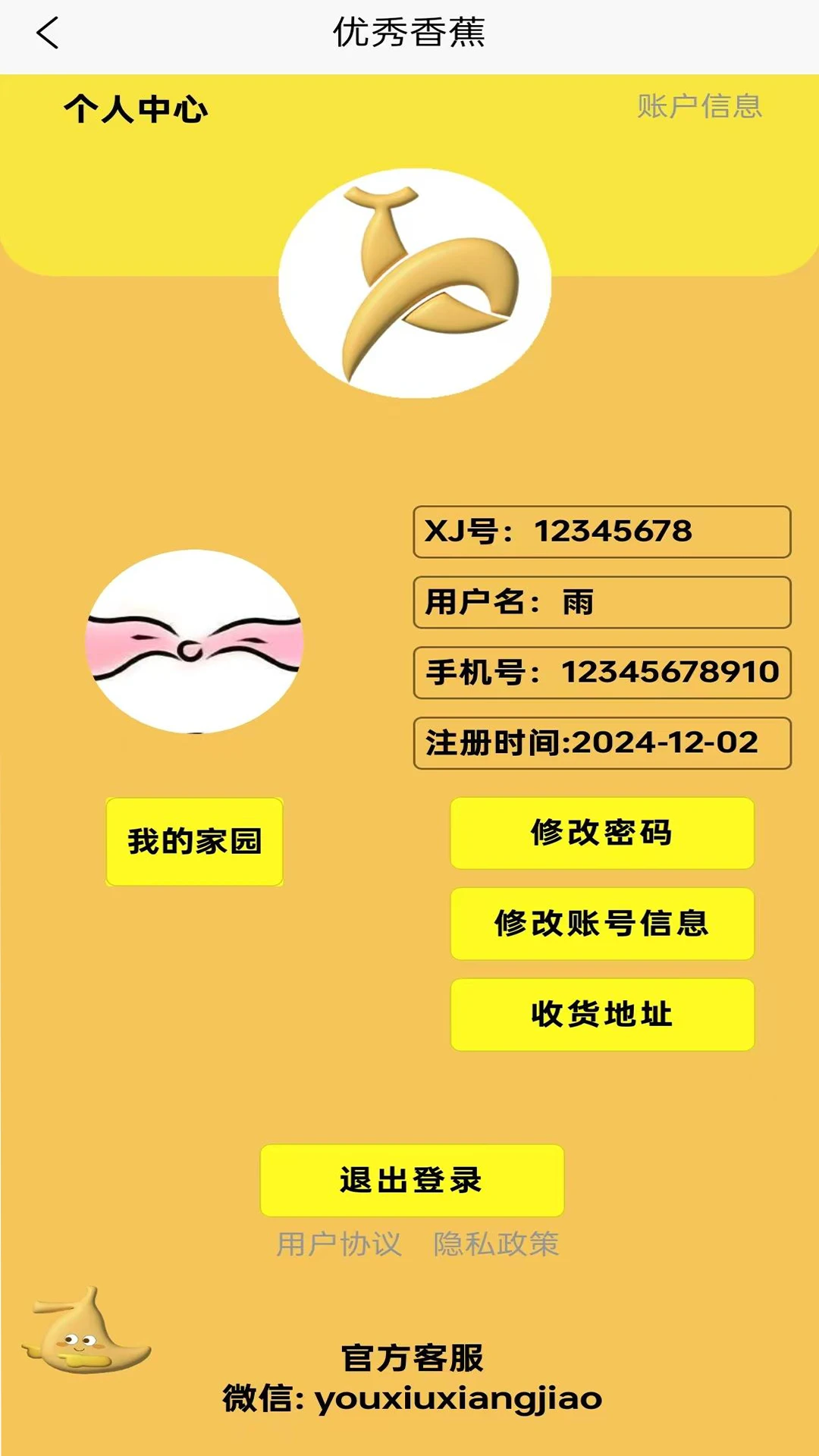 �����㽶2026�ٷ����°汾