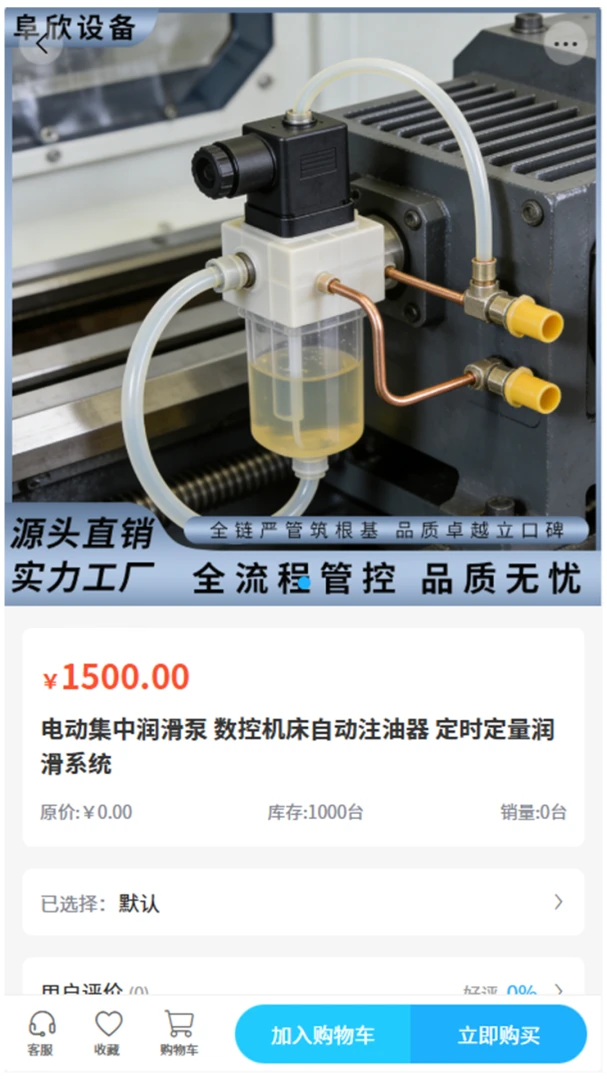�����豸2026���°汾v2.0 ��׿��