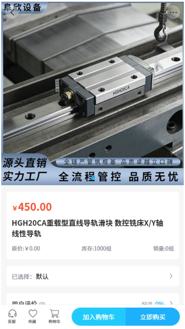 �����豸2026���°汾v2.0 ��׿��