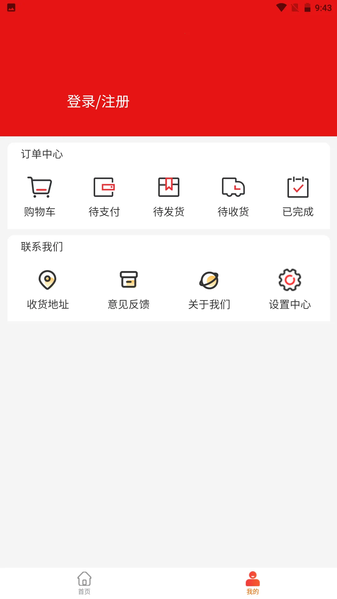 ������̬2026���°汾v1.0.10 �ֻ���