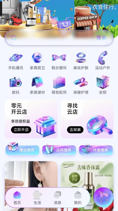 DTOP������껪2026���°汾