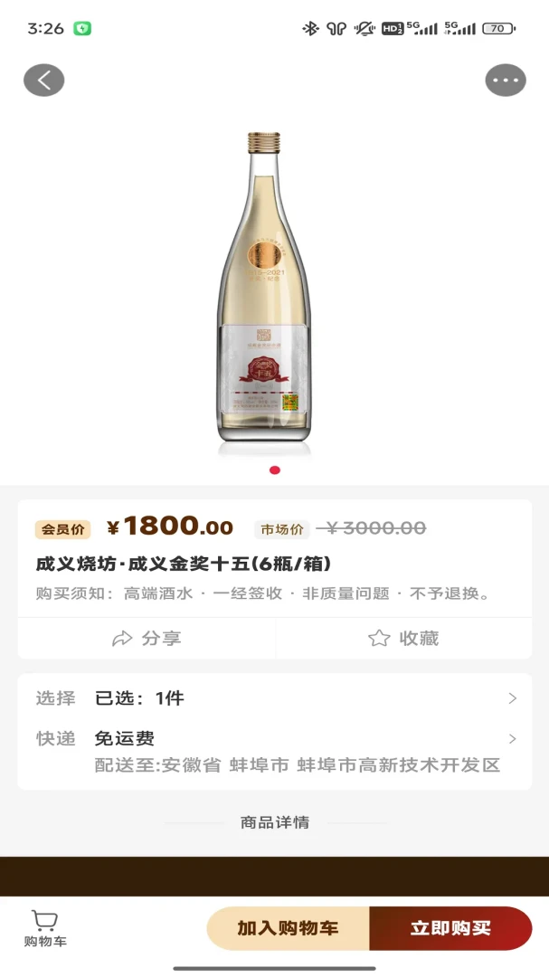 �����շ�2026���°汾v1.0.2 ��׿��