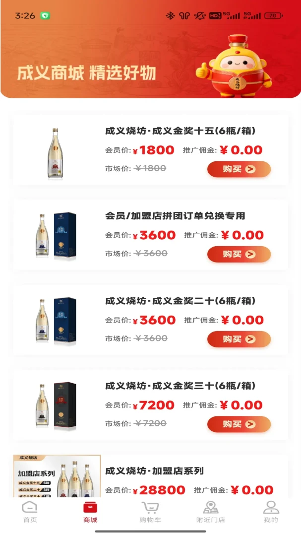 �����շ�2026���°汾v1.0.2 ��׿��