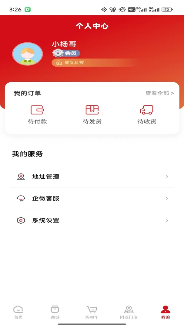 �����շ�2026���°汾v1.0.2 ��׿��