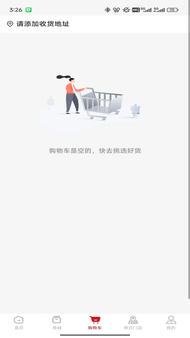 �����շ�2026���°汾v1.0.2 ��׿��