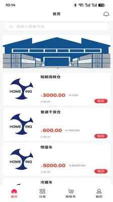 ��ӯ��������ֻ���v1.0.0 �ֻ���