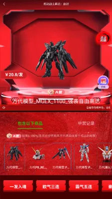 ���̴���2026�ٷ����°汾v1.0.0 �ֻ���