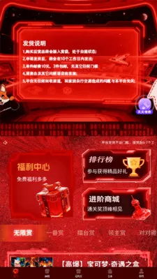 ���̴���2026�ٷ����°汾v1.0.0 �ֻ���