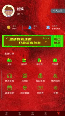 ���̴���2026�ٷ����°汾v1.0.0 �ֻ���