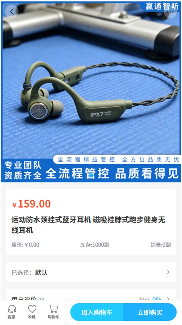 Ӯͨ����v2.0 �ֻ���