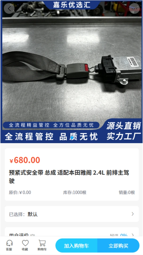������ѡ��v2.0 �ֻ���