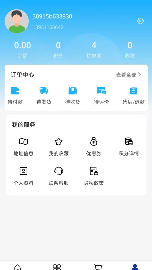 ��ʤ����v2.0 �ֻ���