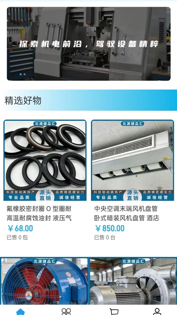 ��Դ��Ʒ��v2.0 �ֻ���