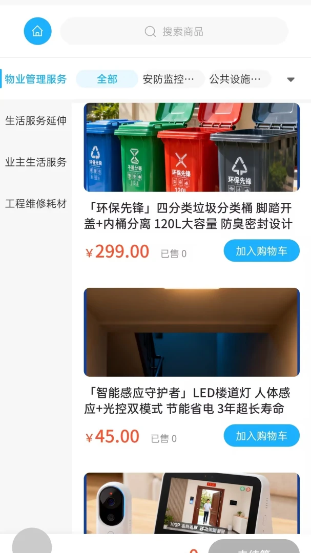 ΰ�˴���ѡ�����ֻ���v2.0 ��׿��