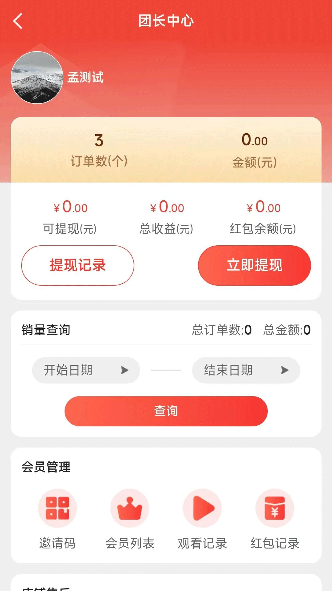 ��ѡ�������ֻ���v1.0.5 �ֻ���