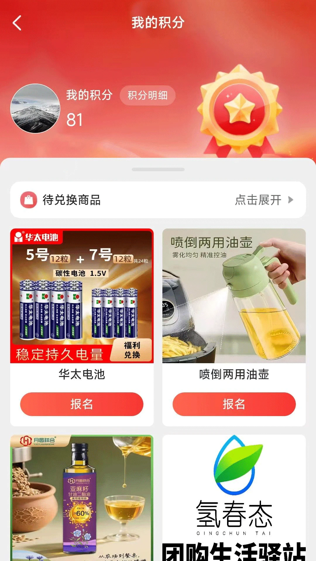 ��ѡ�������ֻ���v1.0.5 �ֻ���