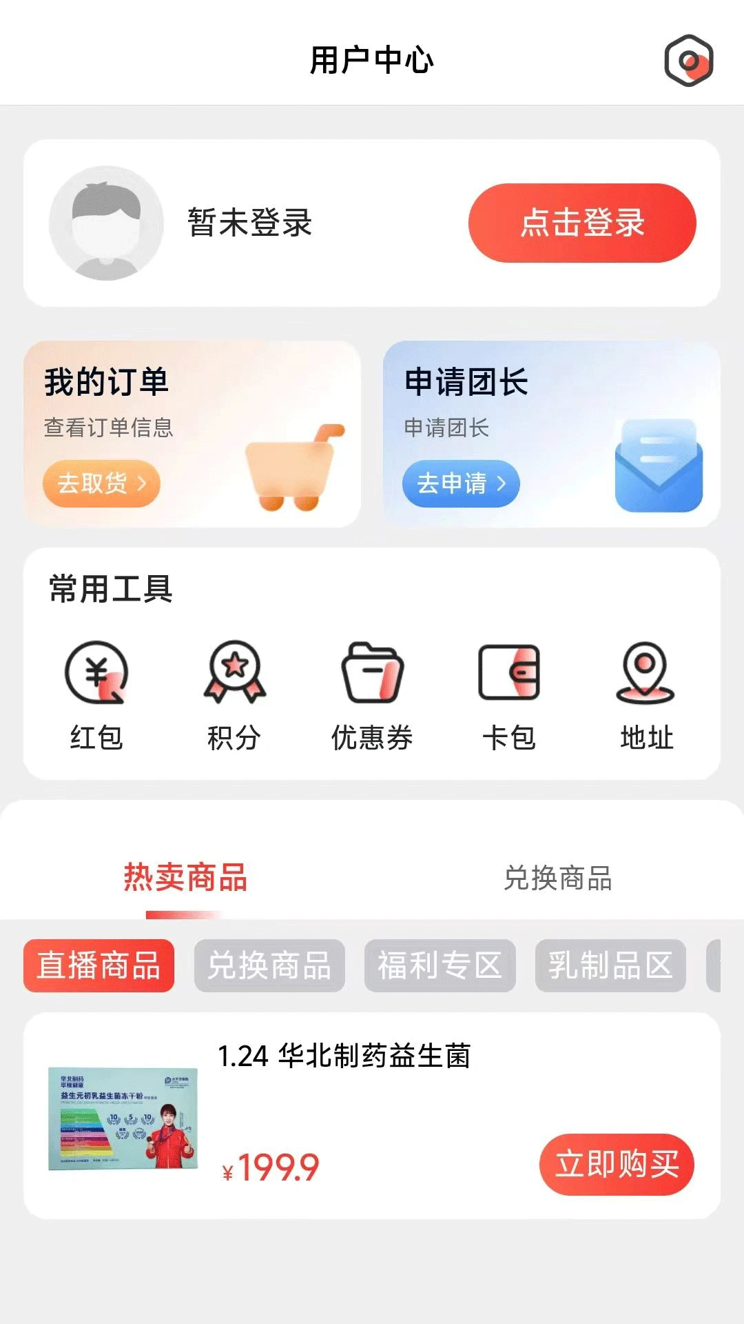 ��ѡ�������ֻ���v1.0.5 �ֻ���
