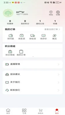 ���������ֻ���v1.0.0 �ֻ���