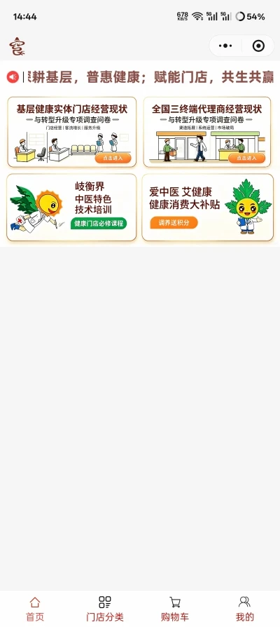 ʳ��ʦ2026�ٷ����°汾