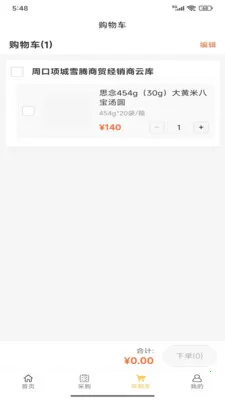 ������v1.1.3 �ֻ���