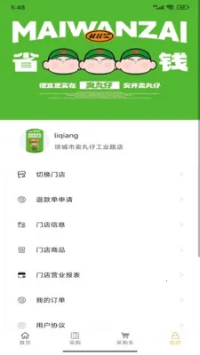 ������v1.1.3 �ֻ���