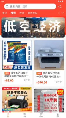 �ǻ۵Ϳ�v1.2.3 �ֻ���