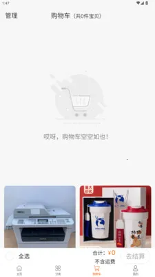 �ǻ۵Ϳ�v1.2.3 �ֻ���