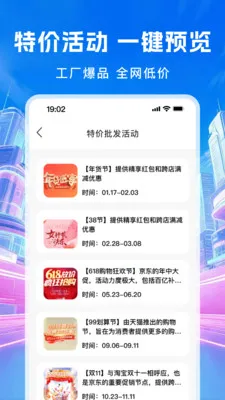 ����С��Ʒ�����ɹ�v1.0.4 �ֻ���