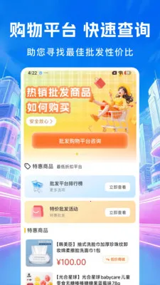 ����С��Ʒ�����ɹ�v1.0.4 �ֻ���