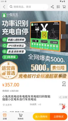 껰����վ�����ֻ���v1.2.2 ��׿��