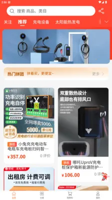 껰����վ�����ֻ���v1.2.2 ��׿��