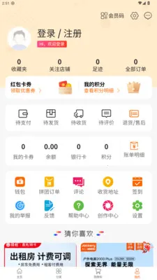 껰����վ�����ֻ���v1.2.2 ��׿��